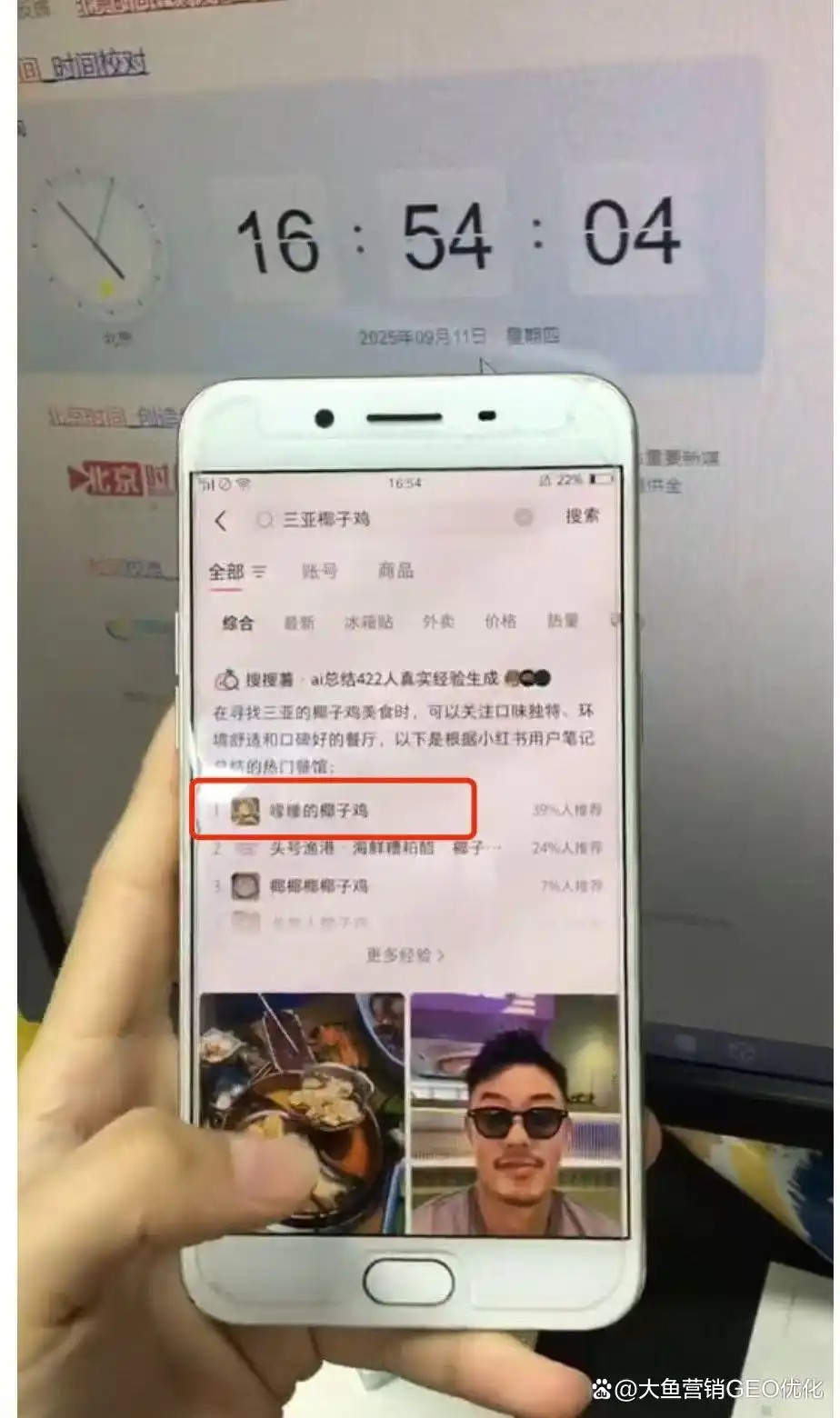 呼和浩特小红书ai搜索优化